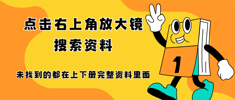 燃梦学堂-中小学学习资料下载